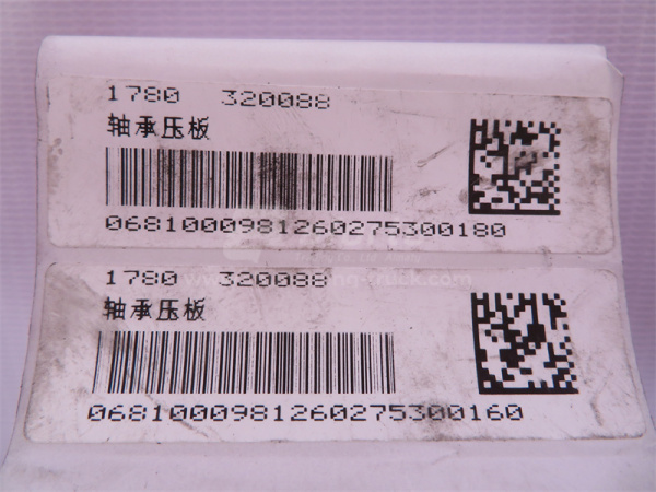 Крышка подшипника вала конической пары среднего моста HOWO 2009 AC16 (оригинал)