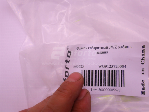 Фонарь габаритный JWZ кабины задний
