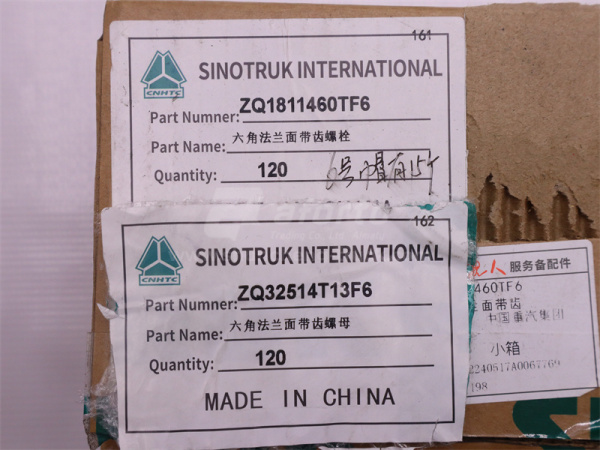 Болт с шляпкой 14*60*1.5 кронштейн топливного бака HOWO TX с гайкой (оригинал)