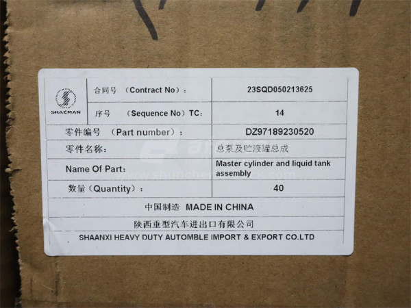 Цилиндр сцепления главный SHAANXI M3000 30522 (оригинал)