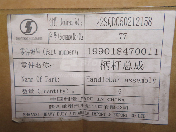 Сошка кронштейна рулевых тяг второго моста SHAANXI F2000 8*4 (оригинал)