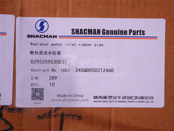 Трос переключения передач КПП HOWO TX/T5G/SITRAK 3.2m черный