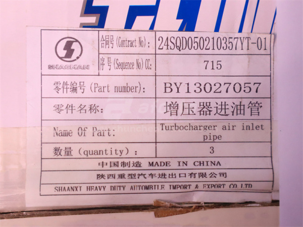 Шланг масляный турбины WEICHAI DEUTZ WP6.210E32 (оригинал)