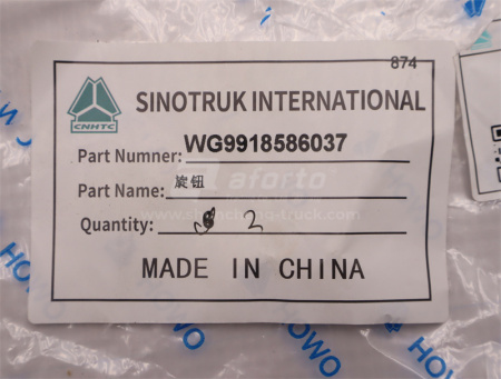 Переключатель MCS HOWO TX/T5G (оригинал)