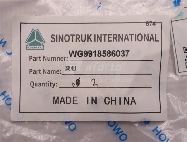 Переключатель MCS HOWO TX/T5G (оригинал)