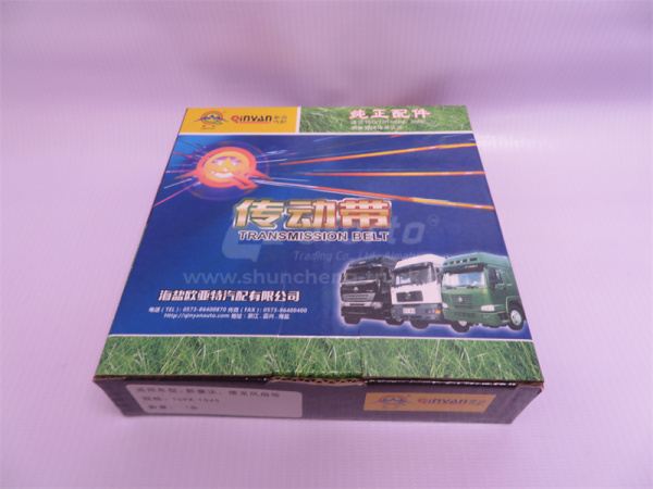 Ремень 10PK1045 вентилятора SHAANXI QINYAN