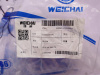 Резьбовое соединение для смазки ГБЦ WEICHAI WP10/WD615/EVB (оригинал)