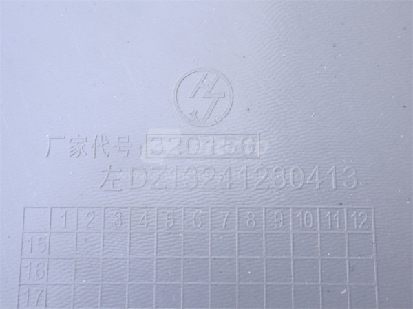 Брызговик SHAANXI F3000 переднего колеса красный левый