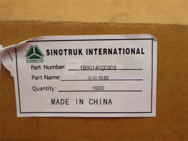 Шайба регулировочная балансира STEYR/TX S=2mm 110*120 (оригинал)