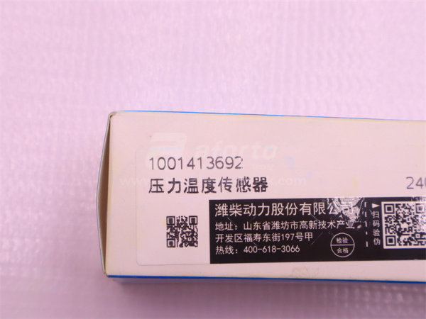 Датчик давления масла WEICHAI WP13 (оригинал)