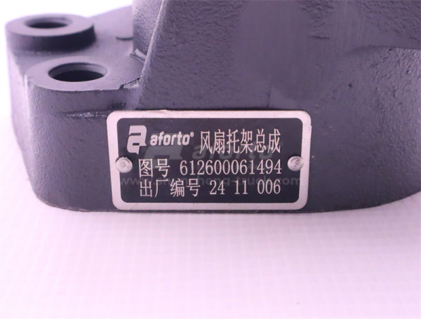 Привод на гидромуфту WEICHAI WD618 1494 AFORTO