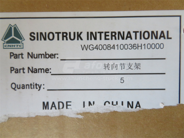 Кронштейн поворотного кулака HOWO 2007 правый (оригинал)