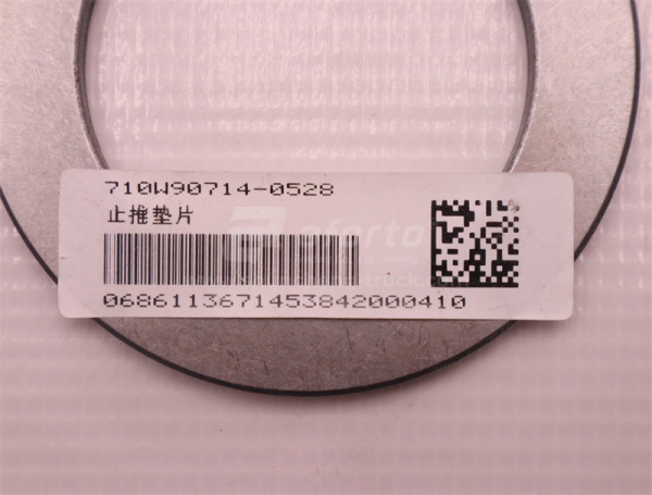 Шайба шестерни солнечной бортового редуктора MCP16 наружная (оригинал)