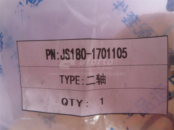 Вал КПП FAST 9 вторичный