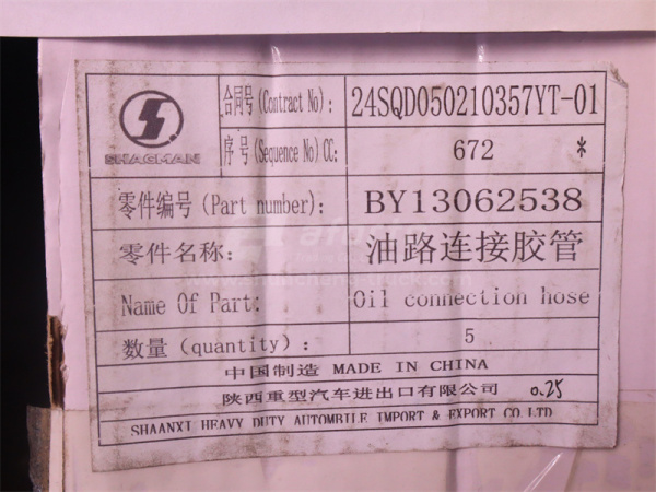 Патрубок маслоотделитель WEICHAI DEUTZ WP6.210E32 (оригинал)