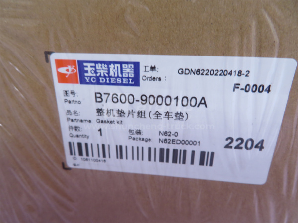 Ремкомплект двигателя YC6108G