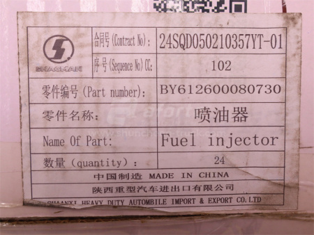 Форсунка топливная WD615/WP10.380E32  360-380 л.с. (оригинал)