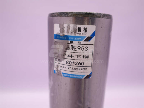 Палец гидроцилиндра подъема ковша нижний LINGONG LG953 80*250/260