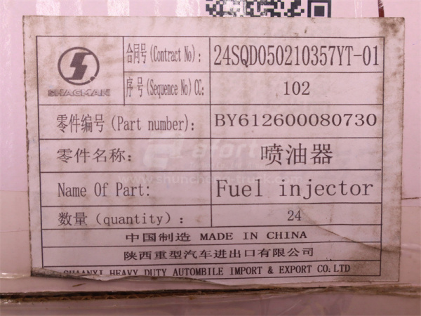 Форсунка топливная WD615 360-380 л.с. (оригинал)