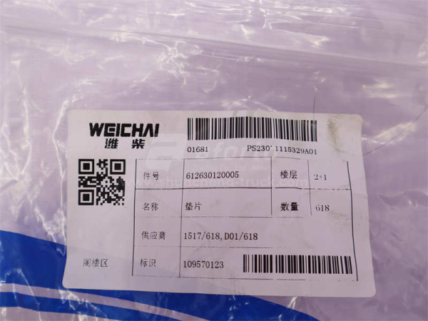 Прокладка коллектора впускного WEICHAI WP12/WP10 4 клапана (оригинал)