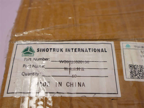 Кольцо распорное сальника балансирного вала STEYR 6*4/8*4 без проточки (оригинал)