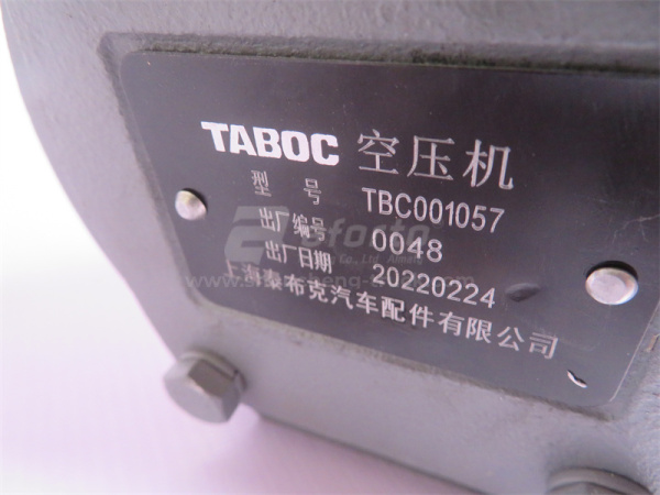 Компрессор воздушный 0618/0479 WD618 TABOC