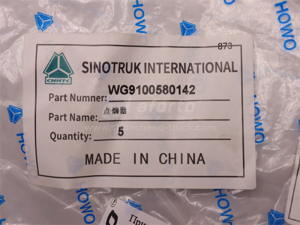 Прикуриватель HOWO TX/T5G 24V (оригинал)