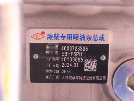 ТНВД WP10.340E32 (оригинал)