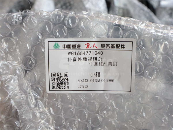 Зеркало HOWO 70T бордюрное (оригинал)