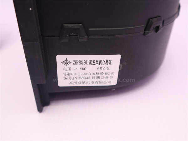 Электродвигатель отопителя с одинарной крыльчаткой новый автозапчасти на спец. технику 07588