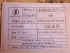Крышка клапана WEICHAI WP13.550E501/WP12/WP12.430E201/WP12.400E201 1/3/4/6 цилиндра (оригинал)