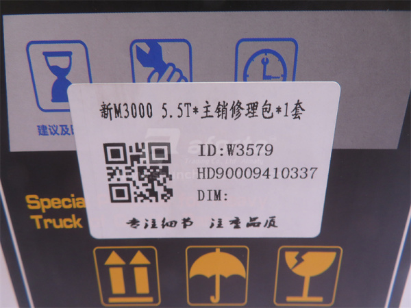 Ремкомплект шкворней SHAANXI M3000 47/48*234 XINHE