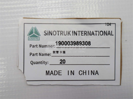 Хомут ленточный широкий SINOTRUK TX внутренний диаметр 44-60 (оригинал)