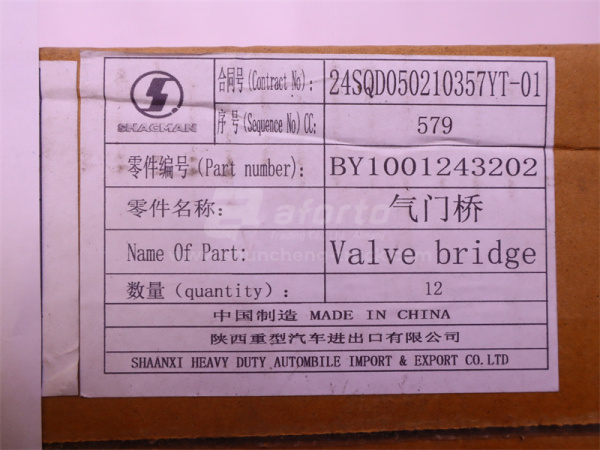 Мост клапанов ДВС впускной WEICHAI WP13 (оригинал)