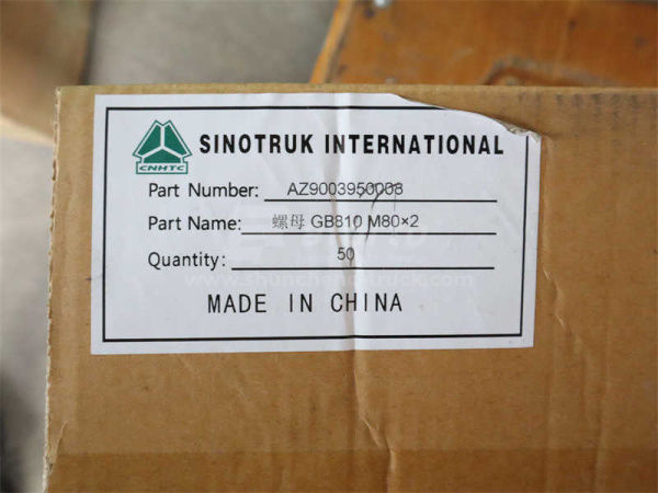 Гайка 78*105*12 ступицы HOWO 70T передней (оригинал)