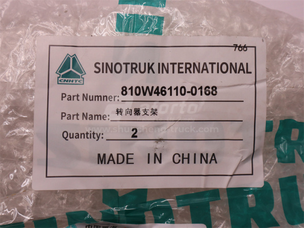 Кронштейн гидроусилителя рулевого управления HOWO TX (оригинал)