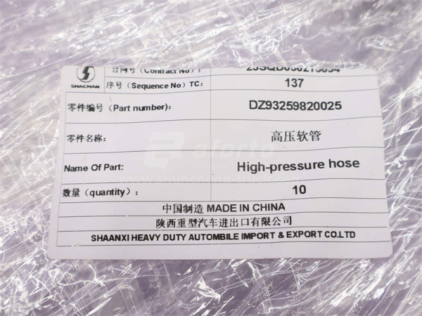 Шланг гидравлики подъема кабины SHAANXI M3000 (оригинал)