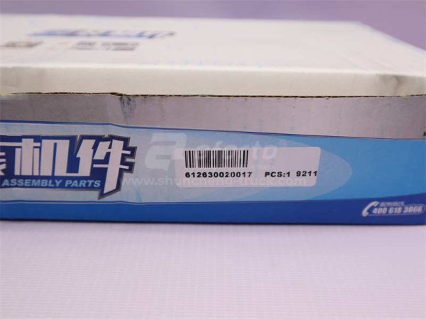 Шатун ДВС WP12/D12 л.с. (оригинал)