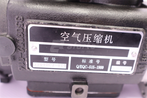 Компрессор воздушный 5285436 CUMMINS 340 л.с. Euro III