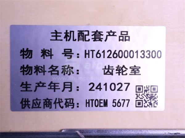 Крышка лобовая ДВС WP12.380E32/WP12.420E32 2 клапана