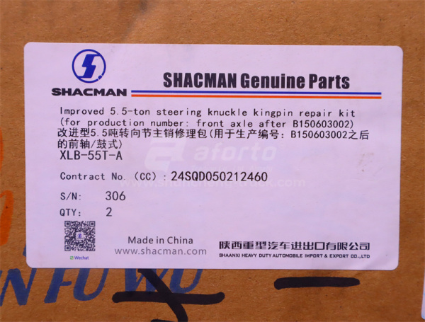 Ремкомплект шкворней SHAANXI M3000 47/48*234 (оригинал)