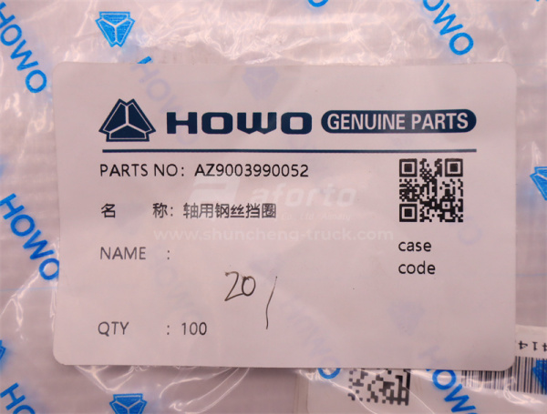 Кольцо стопорное полуоси SINOTRUK MCP16 (оригинал)