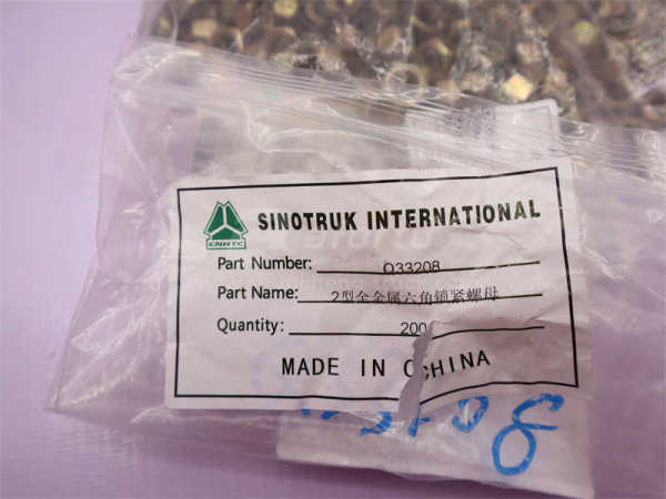 Гайка 8*1.25 WD615 Euro II V D00980 (оригинал)