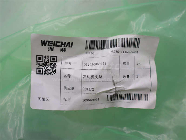 Кронштейн двигателя WP12/M3000 передний правый (оригинал)