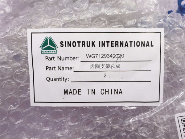 Фланец бортового редуктора HOWO (оригинал)