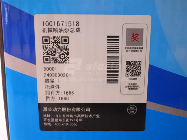 ТНВД WP12.400E201 (оригинал)