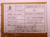 Болт с шляпкой 8*75*1.25 патрубок помпы WEICHAI WP12.380E32 (оригинал)