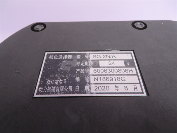 Рычаг выбора передач КПП Каток XCMG XP262