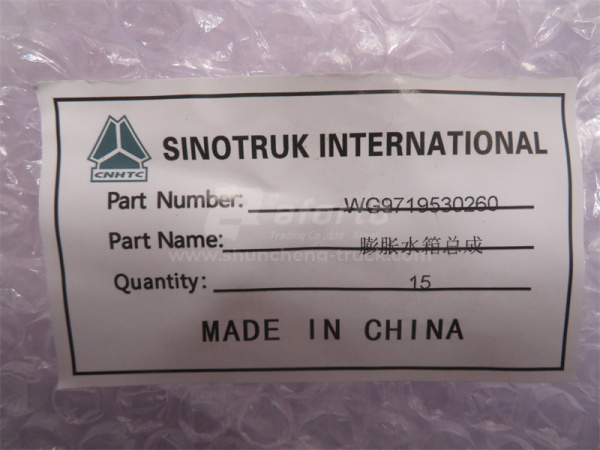 Бачок расширительный HOWO 2007/2008 прямоугольный (оригинал)