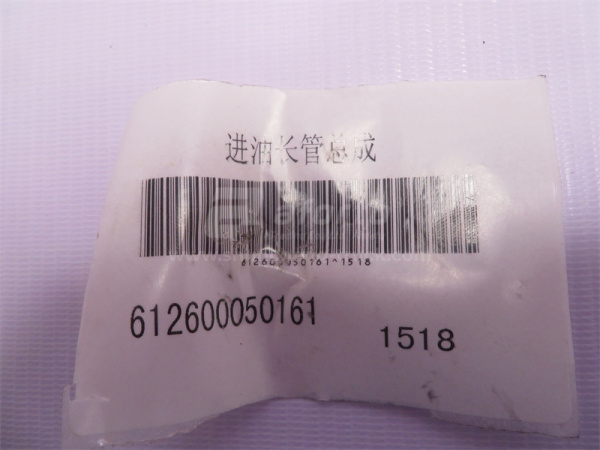 Шланг масляный турбины WD618 (хорошее качество)